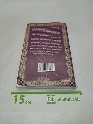 Приключения Тома Сойера