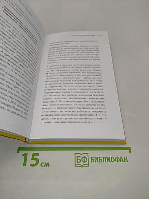 Как жить дольше 50 лет