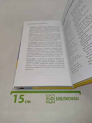 Как жить дольше 50 лет