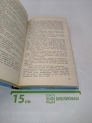 Убей, красавица