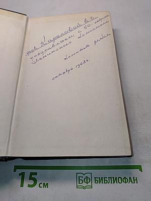 Принцесса Изабо