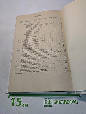 Рукоделие в начальных классах