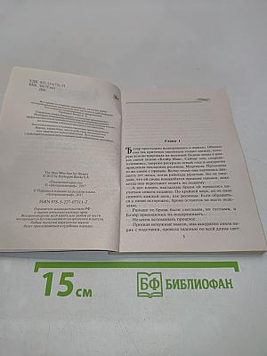 Подлинная красота