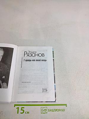 У природы нет плохой погоды