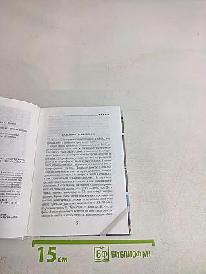 У природы нет плохой погоды