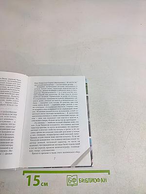 У природы нет плохой погоды