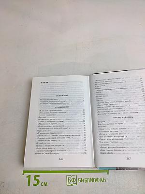 У природы нет плохой погоды