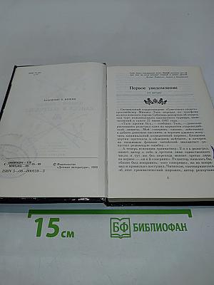 Каисса в Зазеркалье