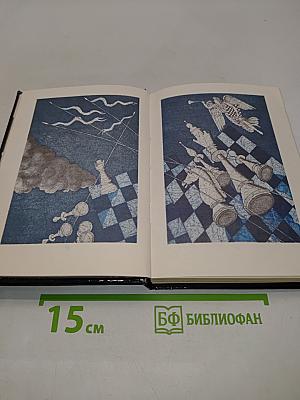 Каисса в Зазеркалье