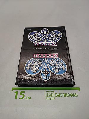 Каисса в Зазеркалье