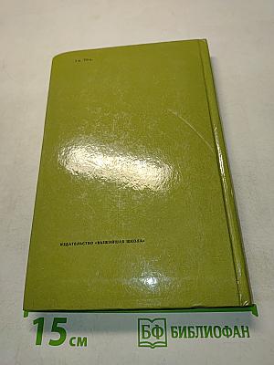 Избранное