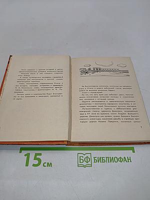 Углич: путеводитель по городу и окрестностям