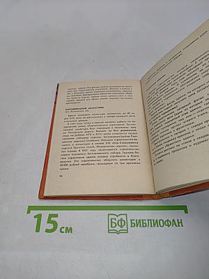 Углич: путеводитель по городу и окрестностям