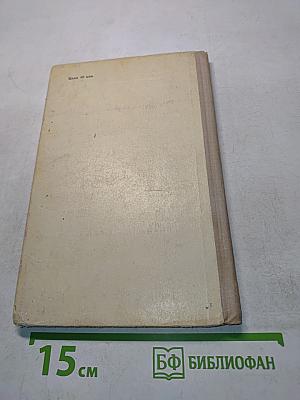 Избранное. Стихотворения и поэмы