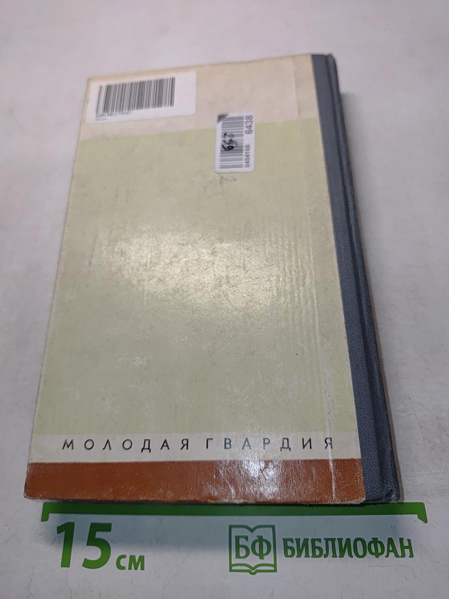 Паскаль