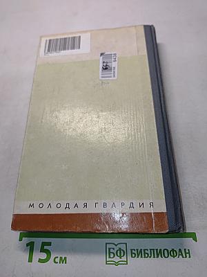 Паскаль
