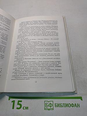 Чокан Валиханов