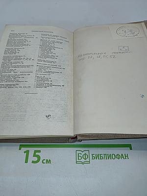 Интегральные уравнения