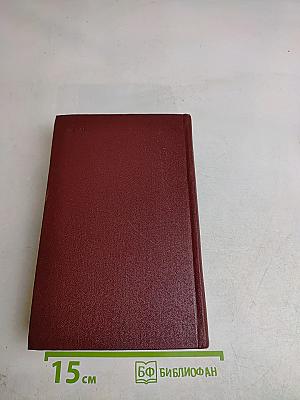 Мариэтта Шагинян. Собрание сочинений. Том седьмой. Статьи. 1917-1973