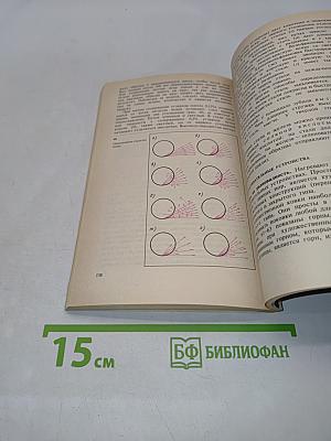Техника художественной эмали, чеканки и ковки