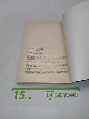 Техника художественной эмали, чеканки и ковки