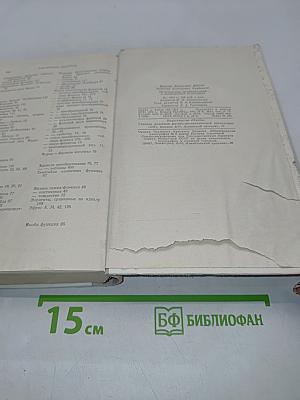 Интегральные преобразования и операционное исчисление