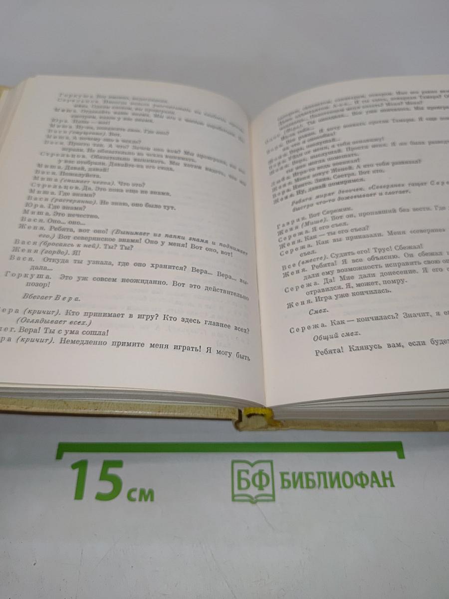 Театр для детей