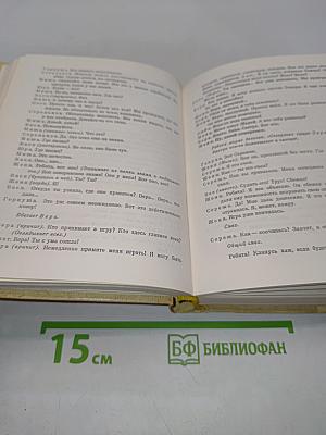 Театр для детей