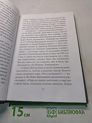 Расскажи обо мне
