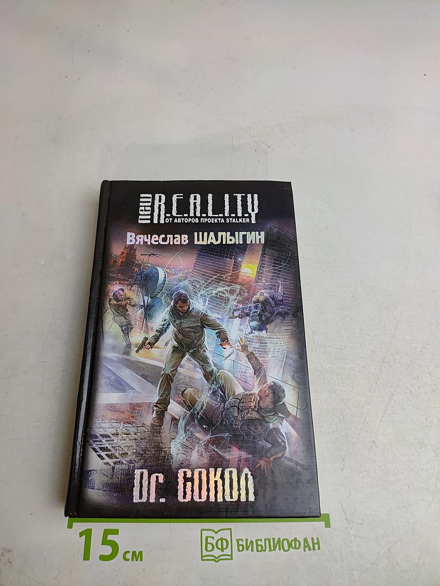 Dr. gokon