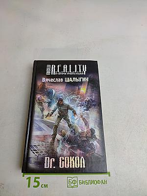 Dr. gokon