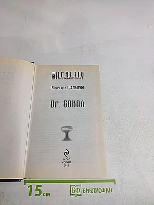 Dr. gokon