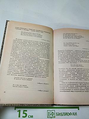 Велимир Хлебников. Избранное