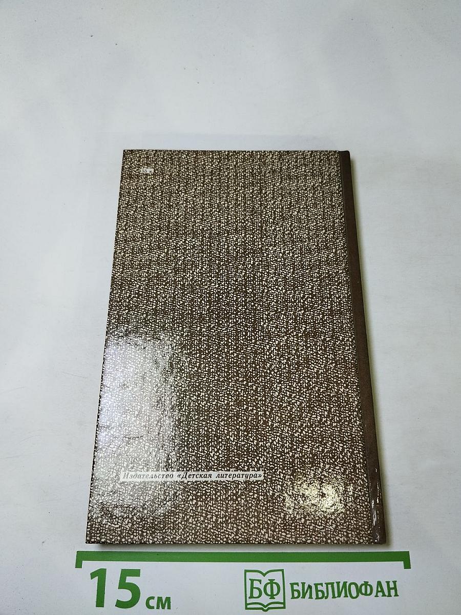 Велимир Хлебников. Избранное