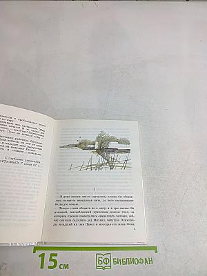 Карюха