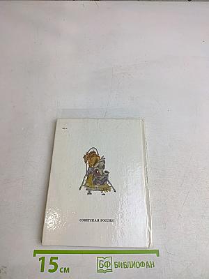 Карюха