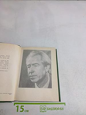 Как цветы на заре