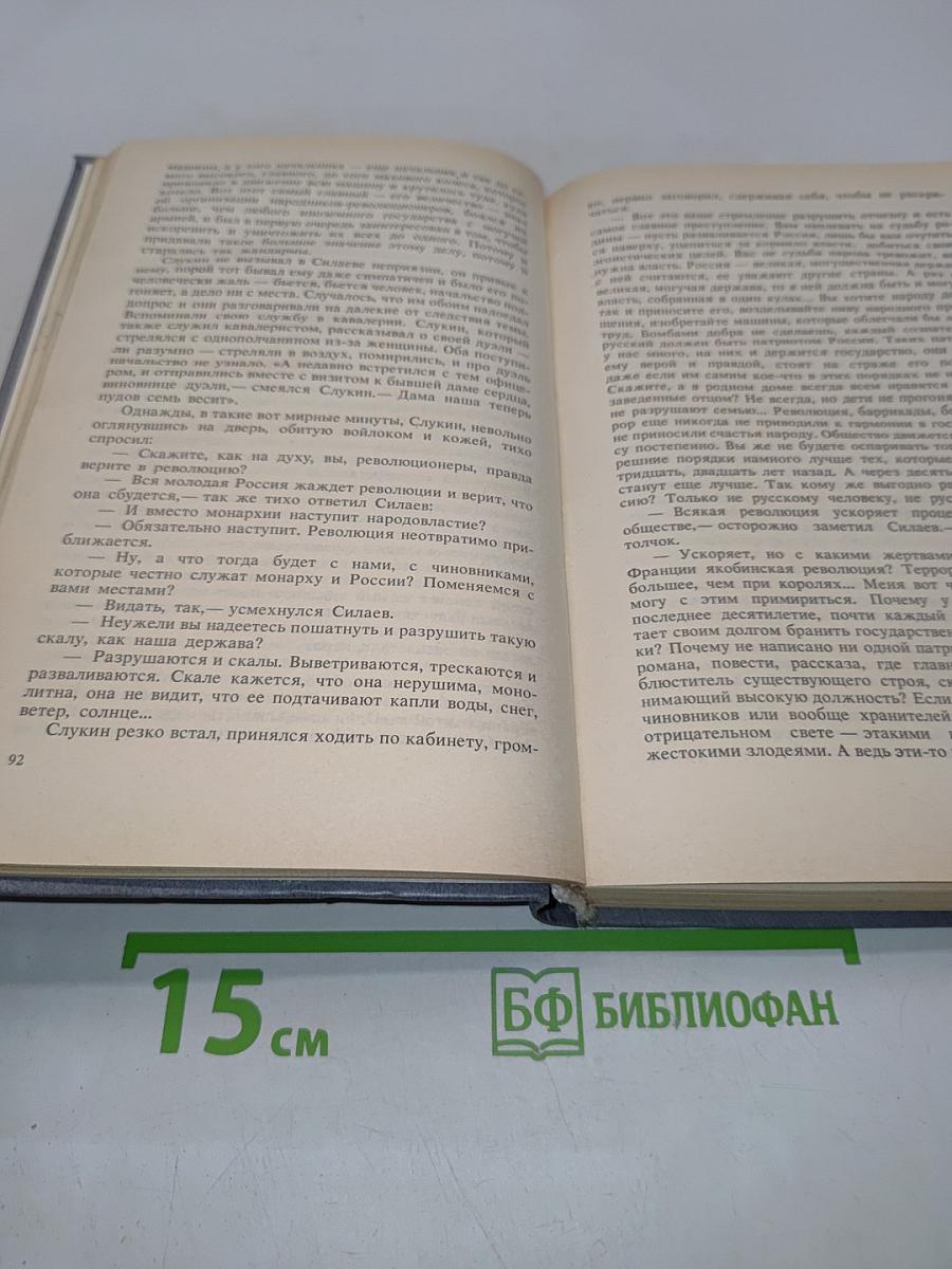 При опознании - задержать