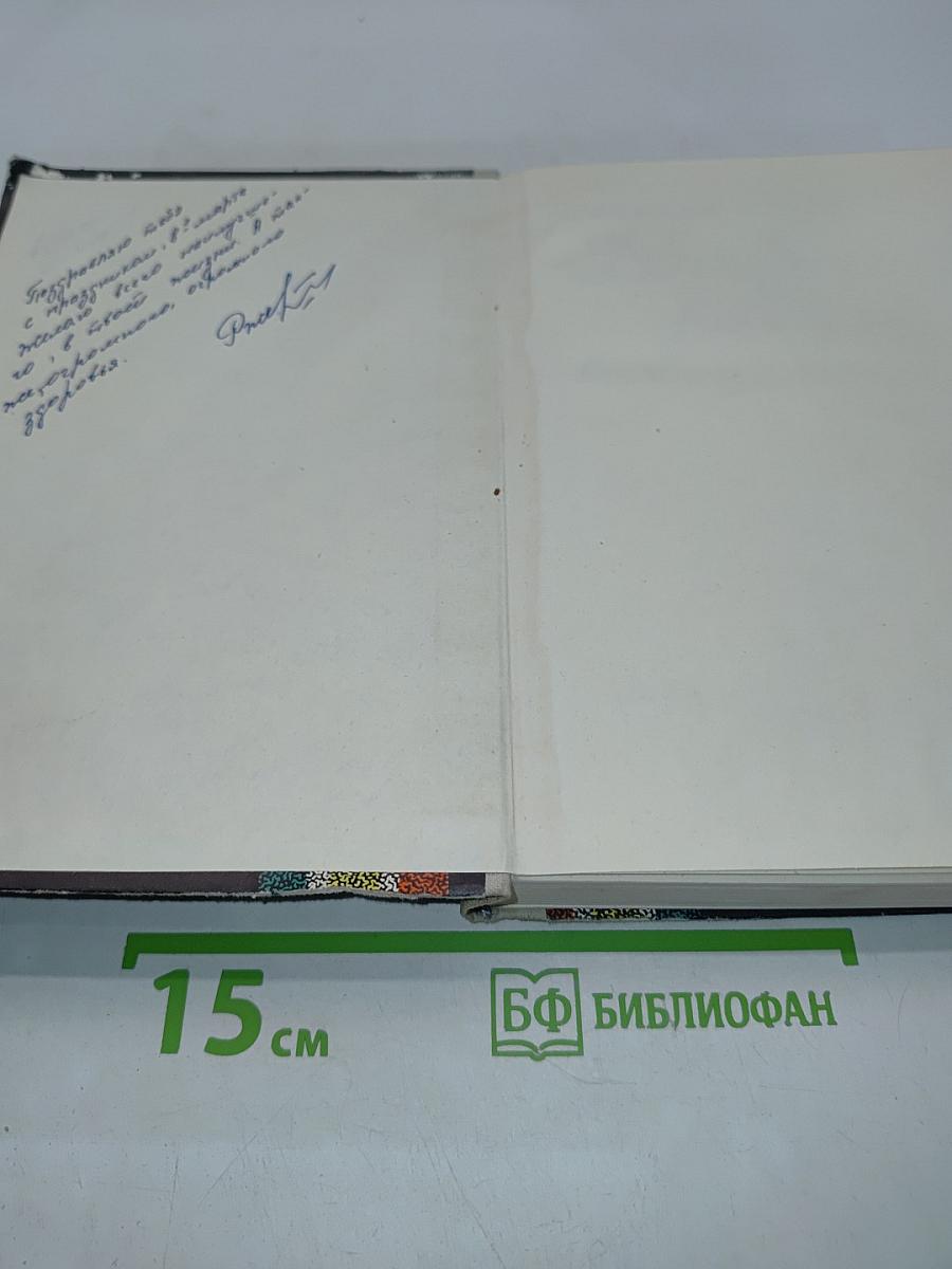 Двойная радуга
