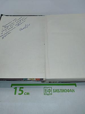 Двойная радуга