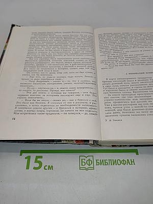 Двойная радуга