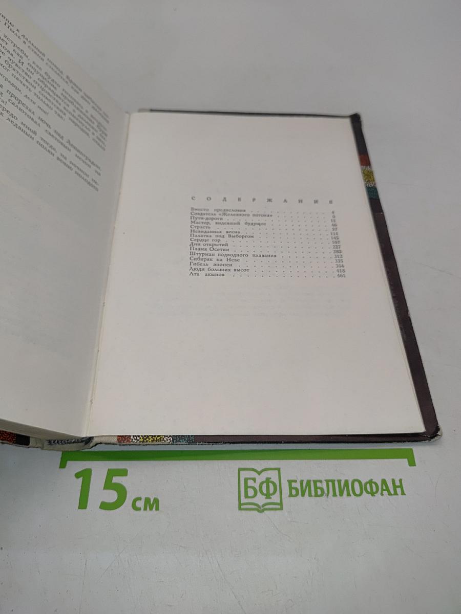 Двойная радуга