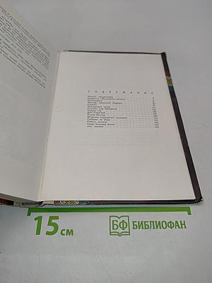 Двойная радуга