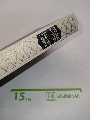 Двойная радуга