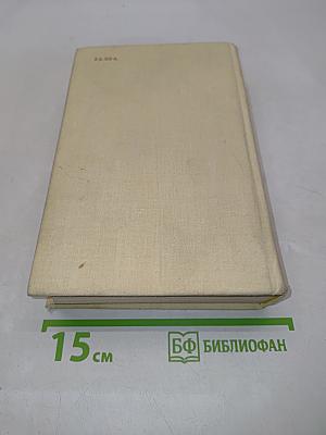 Улав, сын Аудуна из Хествикена