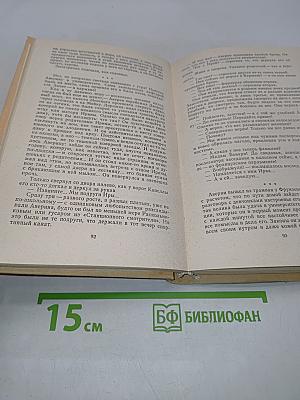 Хлебозоры