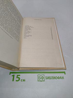 Хлебозоры
