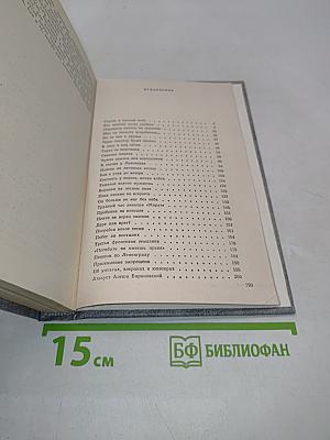В прицеле – свастика. Воспоминания летчика-истребителя