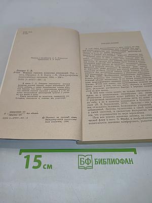Игровая терапия: искусство отношений