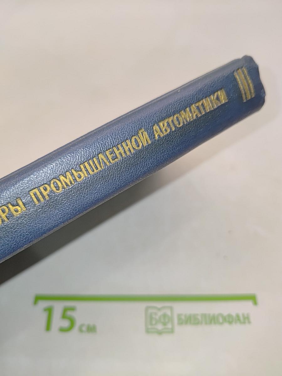 Электрические регуляторы промышленной автоматики